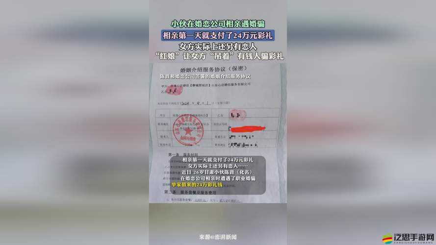 稀缺精選泄密黑料吃瓜：獨(dú)家大料揭秘，帶你直擊真相