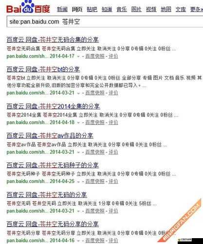 有碼無碼內(nèi)射：領域的爭議與探索