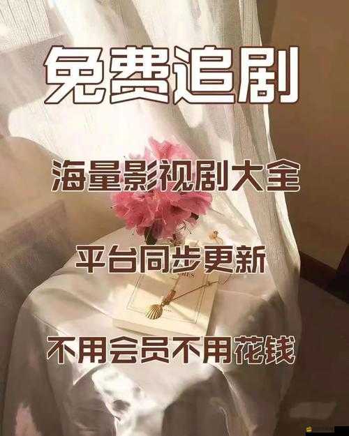 呱呱呱影視大全免費觀看：海量精彩影視資源任您暢享