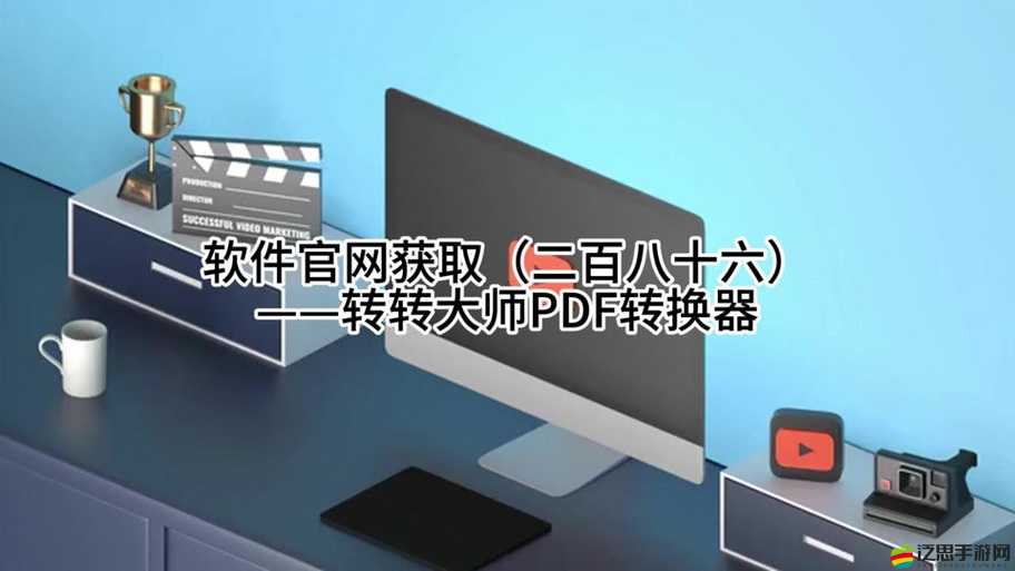 藥劑大師怎么改成轉化大師：探索職業轉換的詳細攻略與技巧