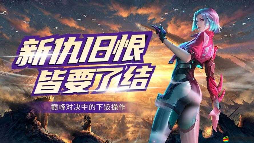 緊張刺激的 1V2：巔峰對決之誰能笑到最后
