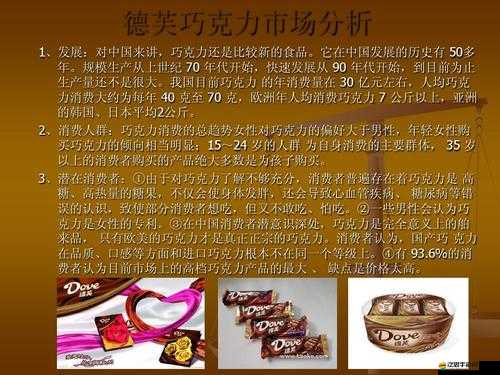 日韓產(chǎn)品和歐美產(chǎn)品的區(qū)別差異在于文化理念設(shè)計(jì)風(fēng)格及市場(chǎng)定位等方面