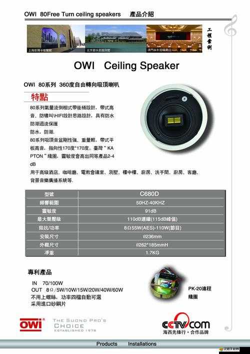 日韓精品一卡 2 卡 3 卡 4 卡新區：暢享極致視覺盛宴