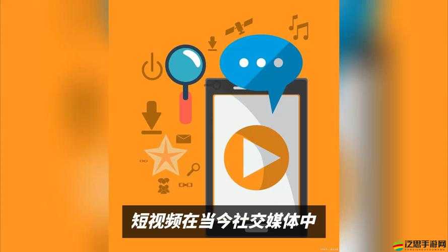 成品短視頻 APP 下載推薦：滿足你的視頻娛樂需求