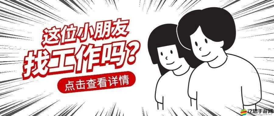 讓我們一起暢享免費完整國語的精彩，快來加入吧