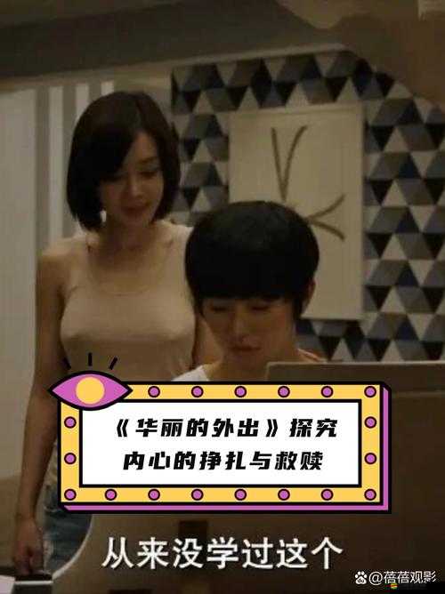 3X 大片 69：一部令人震撼的視覺盛宴影片