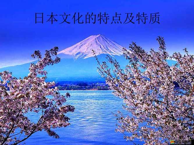 日本人文藝術欣賞 PPT 圖片下載：感受東瀛文化之美