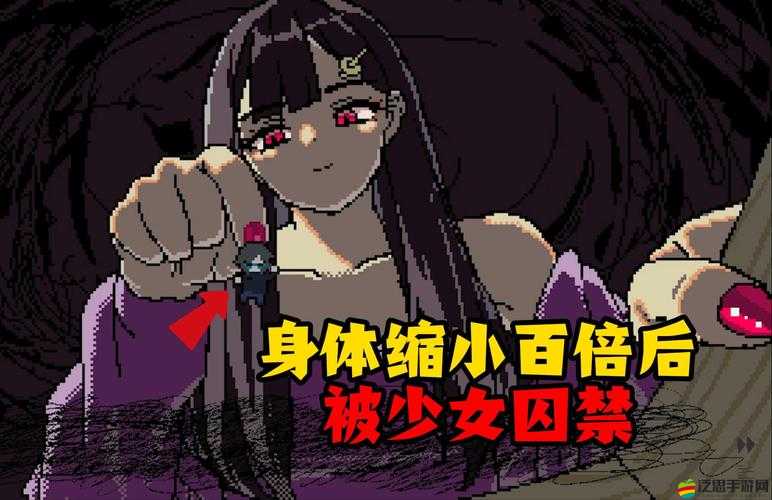 少女被監(jiān)禁的黑暗遭遇與掙扎