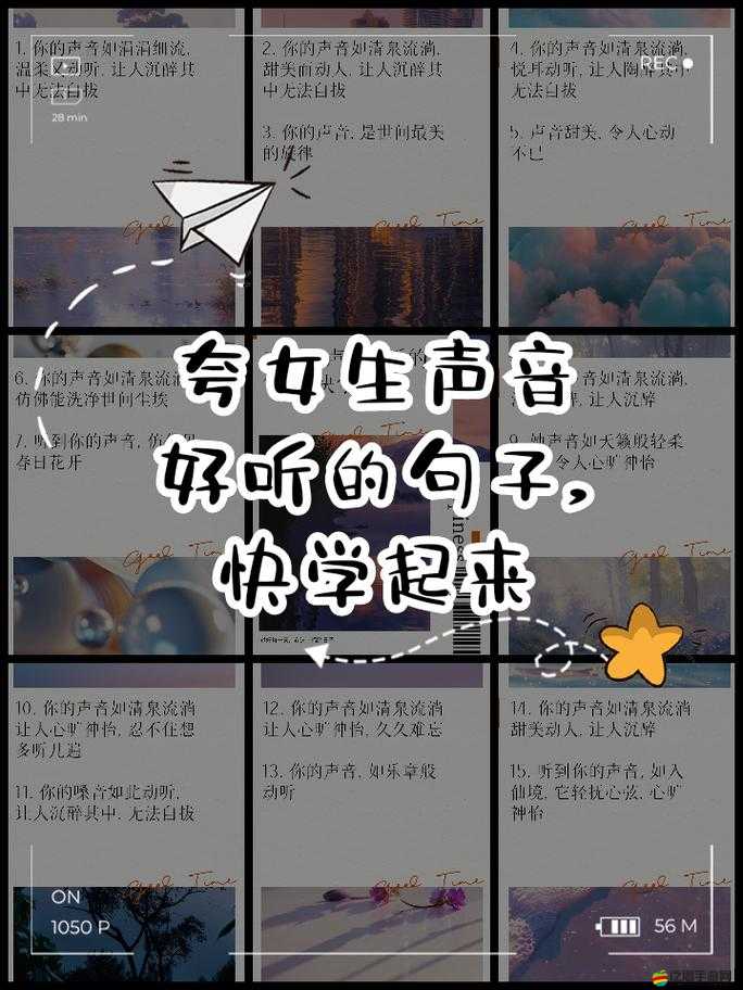 師姐叫的真好聽這聲音簡直太迷人了讓我陶醉不已
