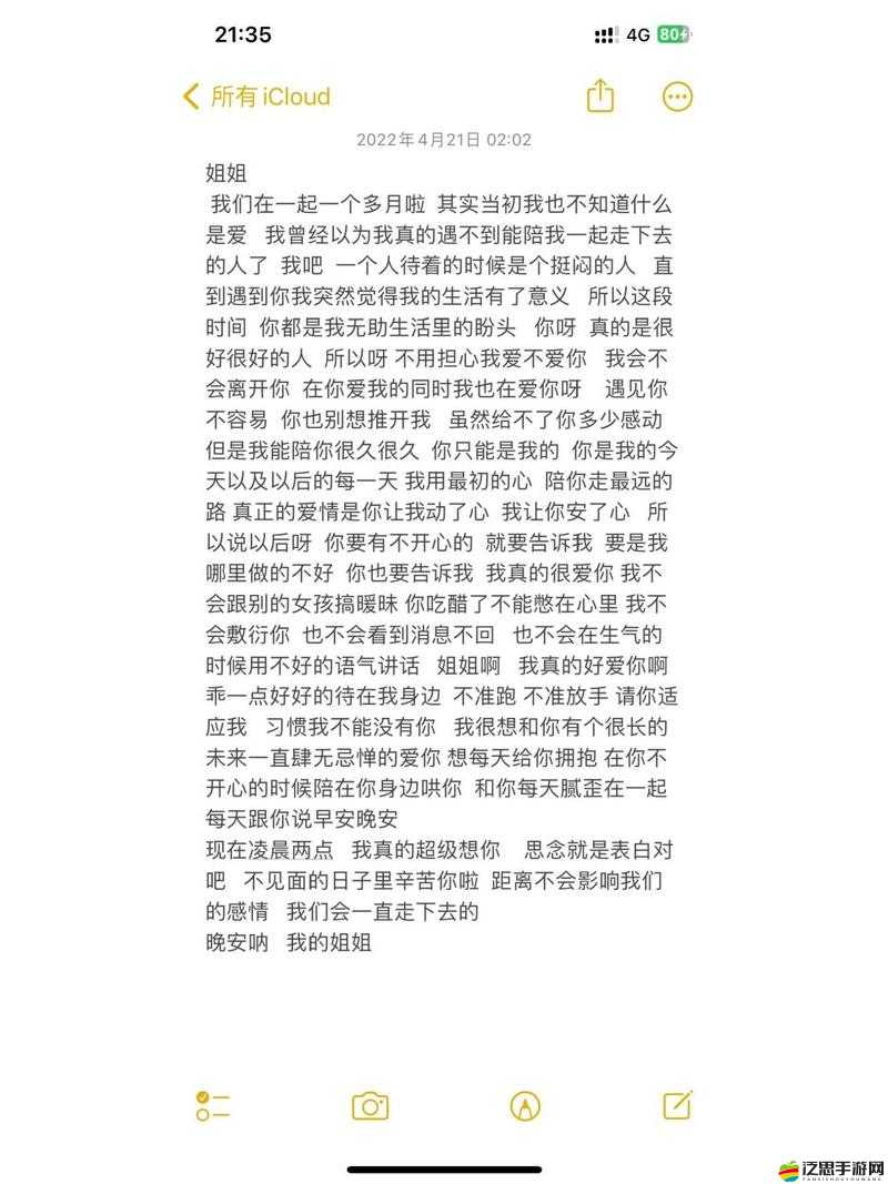 我女朋友母親的朋友給她介紹對象引發的情感波瀾