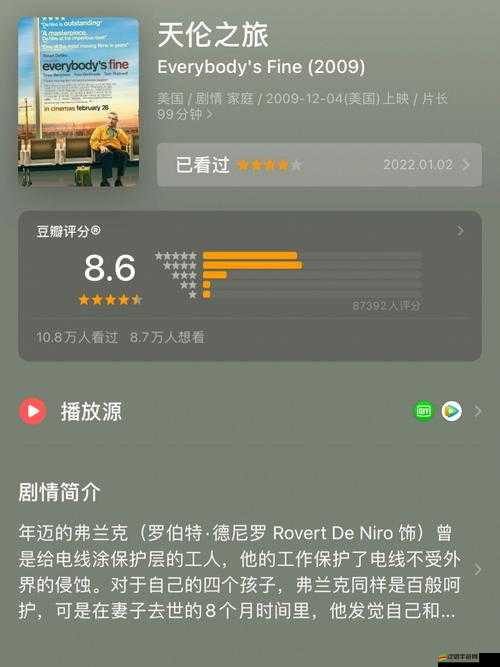 神秘電影之五個路線代碼的獨特探索之旅