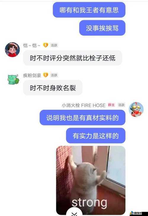 掌中的韻母柳如玉粉絲增長迅猛且勢頭持續(xù)強勁