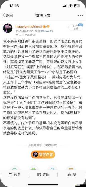 完整呈現(xiàn)性婦 WBBBB 搡 BBBB 嗓的奇特描述與情節(jié)