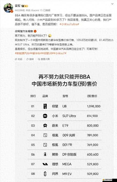 國產精品無碼片子價格：具體價位震撼呈現