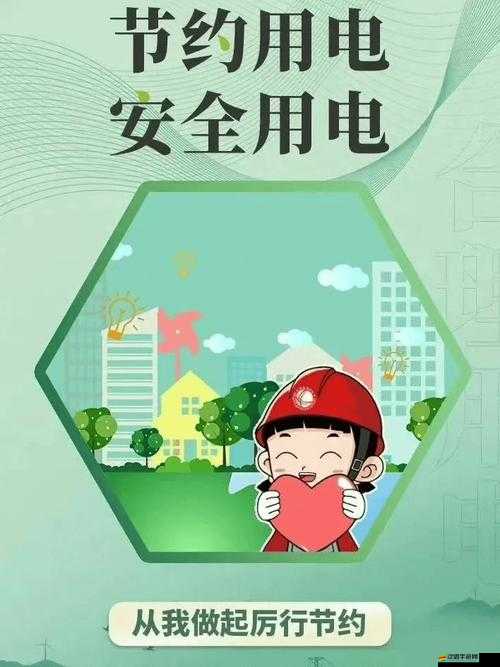 大學(xué)宿舍一天大概用多少度電：探究學(xué)生用電習(xí)慣與節(jié)能策略