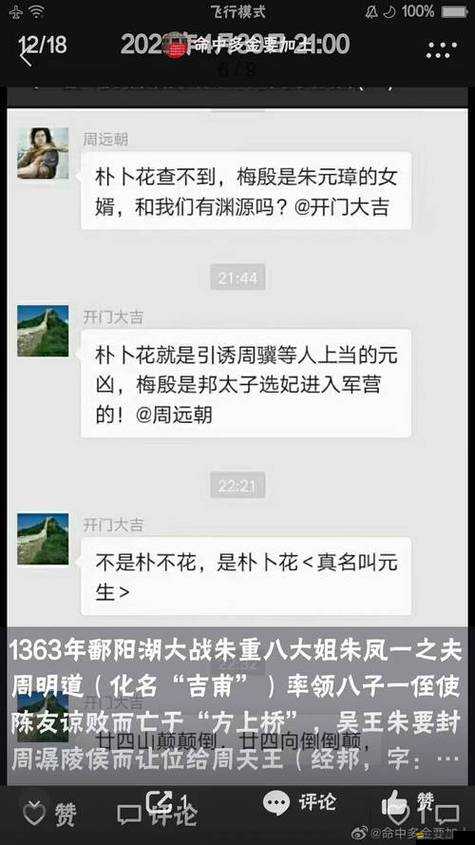 周正周遠 1v2 真能每日免費三次嗎：關于其真實性與可能性的探討
