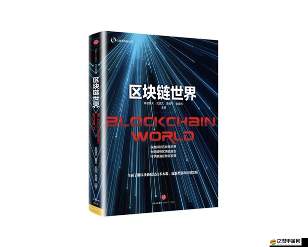 懲戒 2 狂熱的從業指導之全面解析與深度應用策略探討