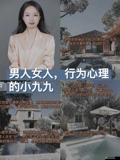 小 sb 是不是缺男人：淺析缺男人現象背后的心理與行為