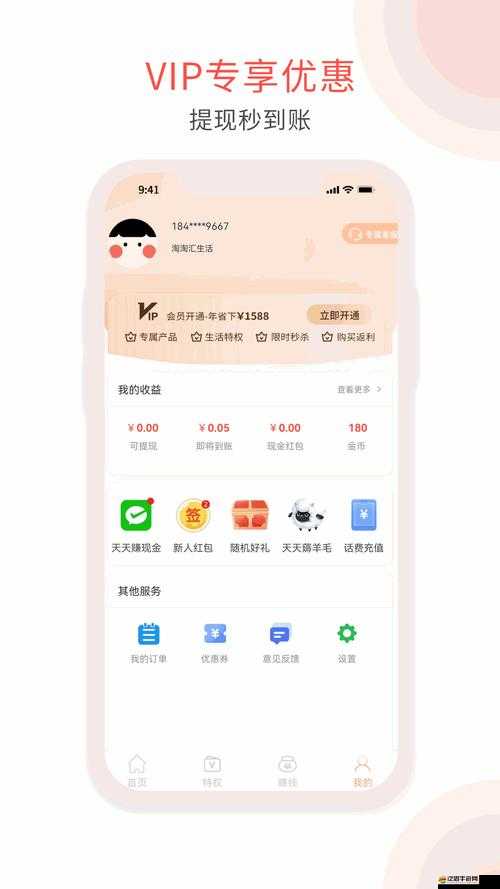 國產 1 卡二卡 3 卡四卡亂碼視頻：獨特視覺體驗等你來探索