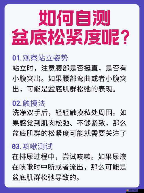 下面松緊度怎么能知道其具體標準是什么以及如何判斷