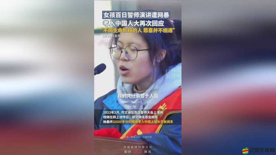 中國 XMXMXM18 小孩被網(wǎng)暴，究竟誰之過？