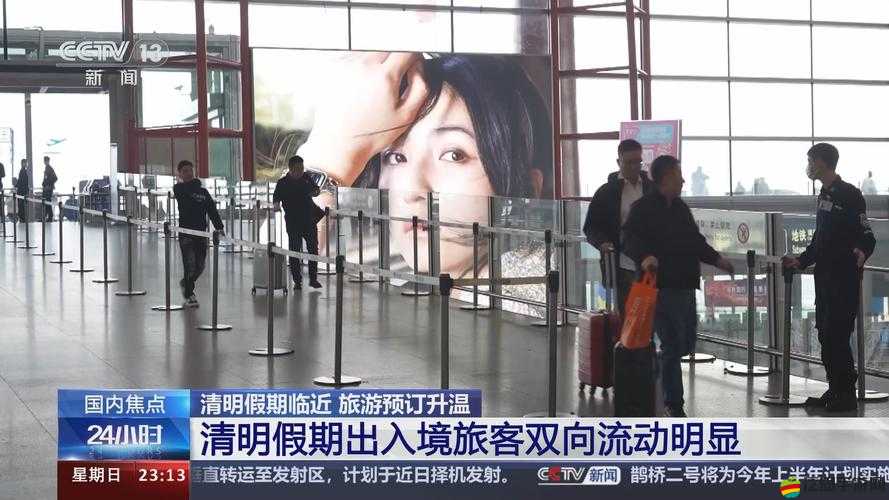 24 小時空降全國約一對一游客登錄：開啟專屬定制旅游新篇章