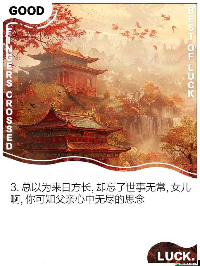 今夜就讓我狠狠地想你——無盡思念在心中蔓延