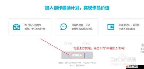 免費(fèi)進(jìn)入嗶哩嗶哩的好處：豐富資源拓寬視野提升知識(shí)技能等