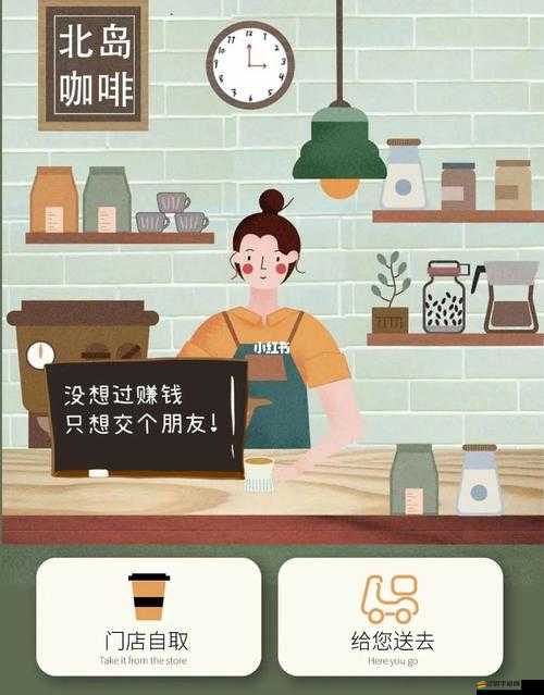 成品人 B 站 APP 是一款深受年輕人喜愛的視頻平臺