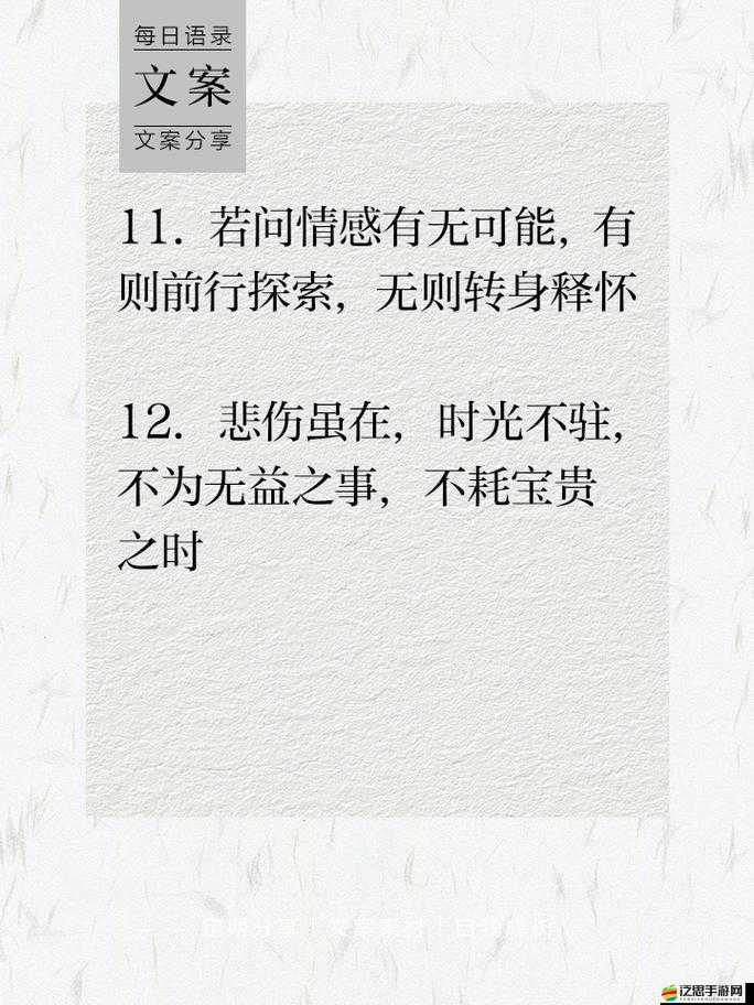 媽媽已經(jīng)是你的女人了：一首觸動心靈的歌曲引發(fā)的思考與感悟