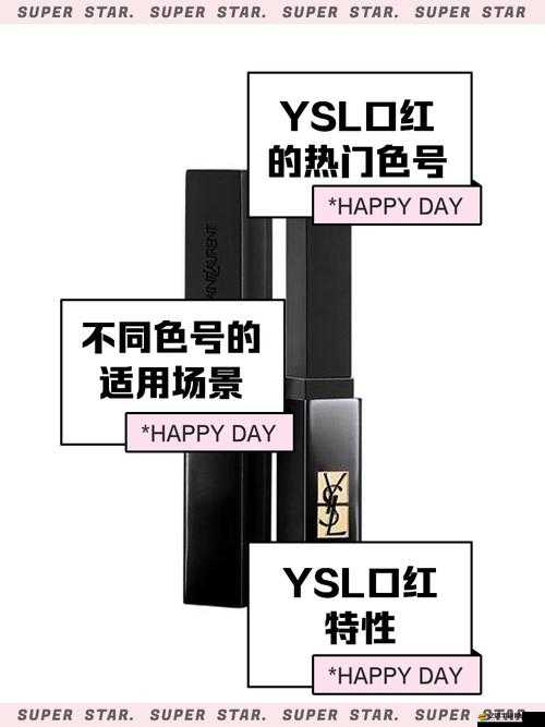 ysl 蜜桃色 8pocc 口紅的獨特魅力與時尚搭配指南