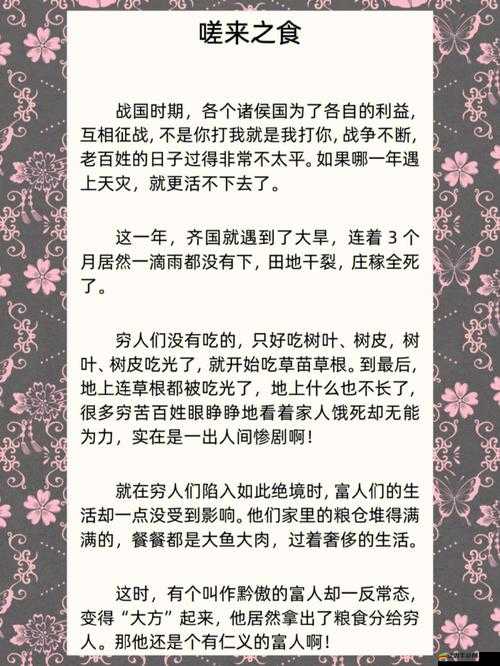 男生女生在一起嗟嗟嗟國人：關(guān)于他們的故事和情感探討