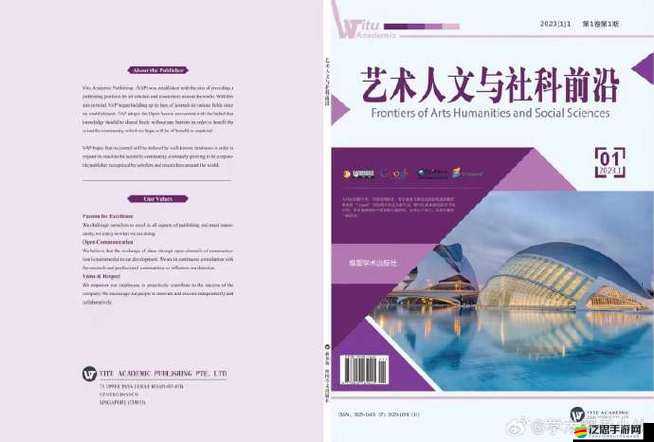 37 大但人文藝術 Company 簡介：探索藝術與人性的邊界