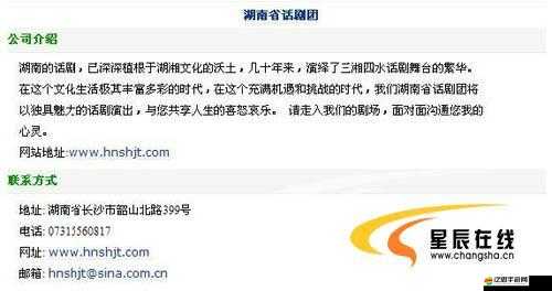 國產黃色網站在線免費觀看：暢享激情視覺盛宴