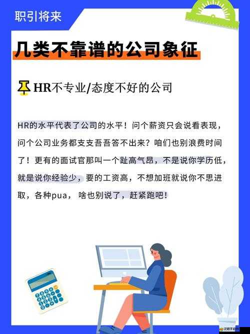 警告-本網站令人反感 請謹慎訪問以免造成不良影響