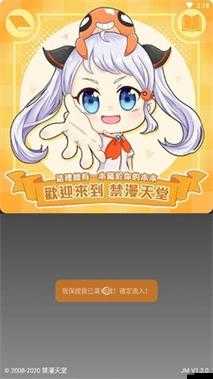jm 傳送門官網入口：帶你進入精彩的數字世界