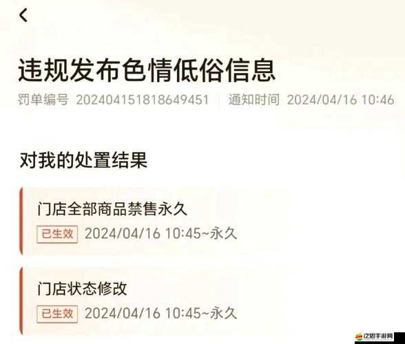 jjzz 黃色網站：探索無盡低俗與不良內容的世界