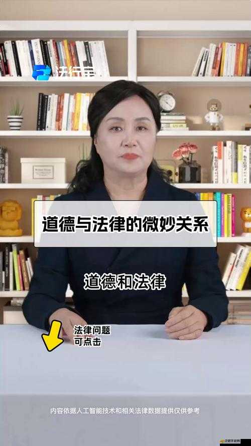 令人震驚：農村誘奷小 Y 頭事件始末：道德與法律的邊緣
