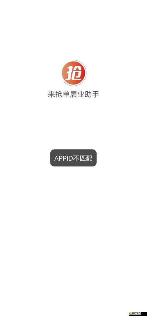 重新生成