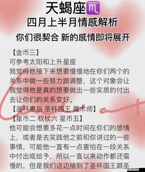 肉多到炸的年下：一段令人驚嘆的情感故事即將展開