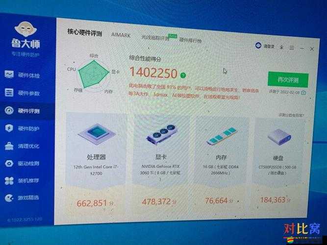 魯大師視頻在線播放免費觀看：讓你暢享精彩視頻無需付費