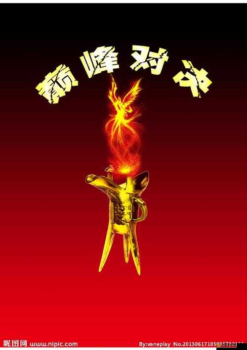 簡單粗暴 1v3：展現(xiàn)絕對實力與霸氣的震撼對決