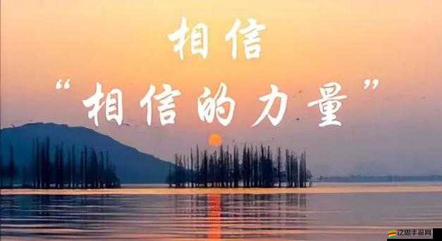 黑料正能量不腎虛：直面困境展現(xiàn)非凡力量