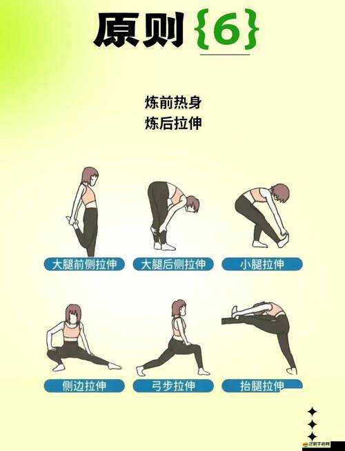 C 人動(dòng)作教程：打造完美身材的秘密武器