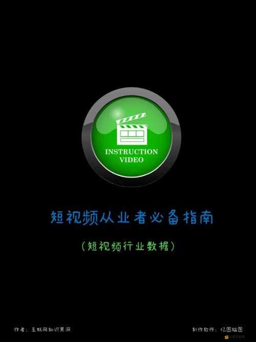 愛愛國際 av：揭秘視頻行業(yè)的奧秘