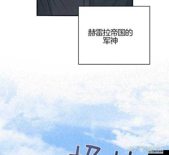 沐沐漫畫：帶你走進精彩絕倫的漫畫世界領略獨特魅力