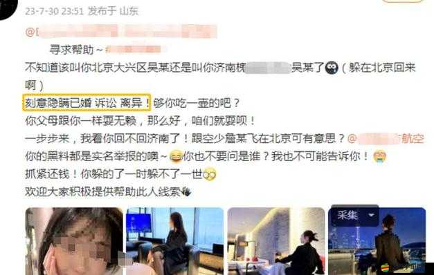 網曝黑料入門：揭開背后的隱秘與風險