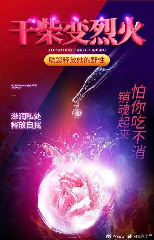 瘋狂做受極致高潮導(dǎo)致尿不斷令人咋舌