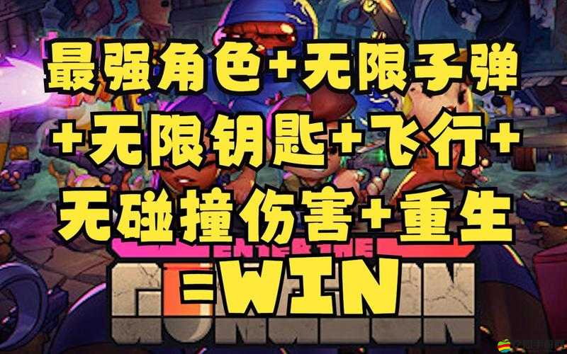 挺進(jìn)地牢高效戰(zhàn)斗技巧，全面解析快速換彈方法與實用攻略
