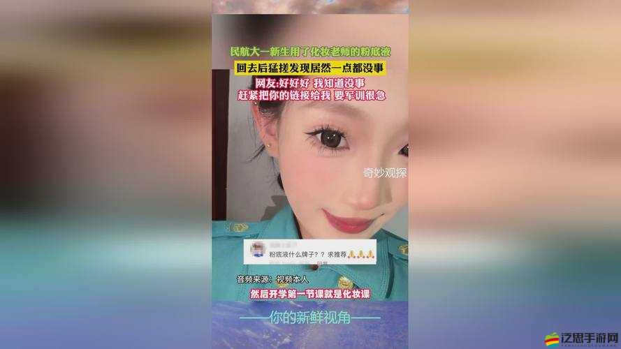 五一吃瓜今日吃瓜娜娜視頻：獨家揭秘娛樂圈內幕